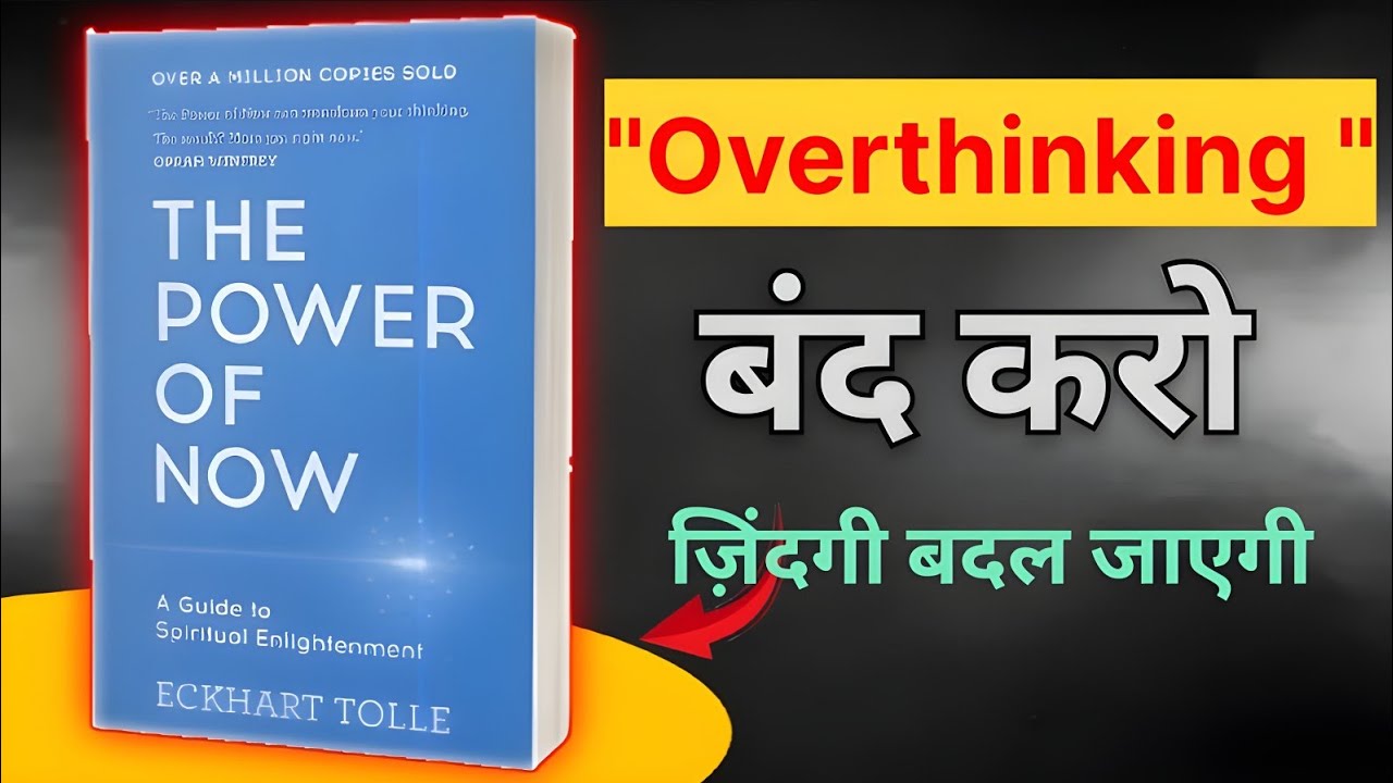 You Are Not Your Mind | The Power of Now Explained In 10 Minutes | Suno Audio 