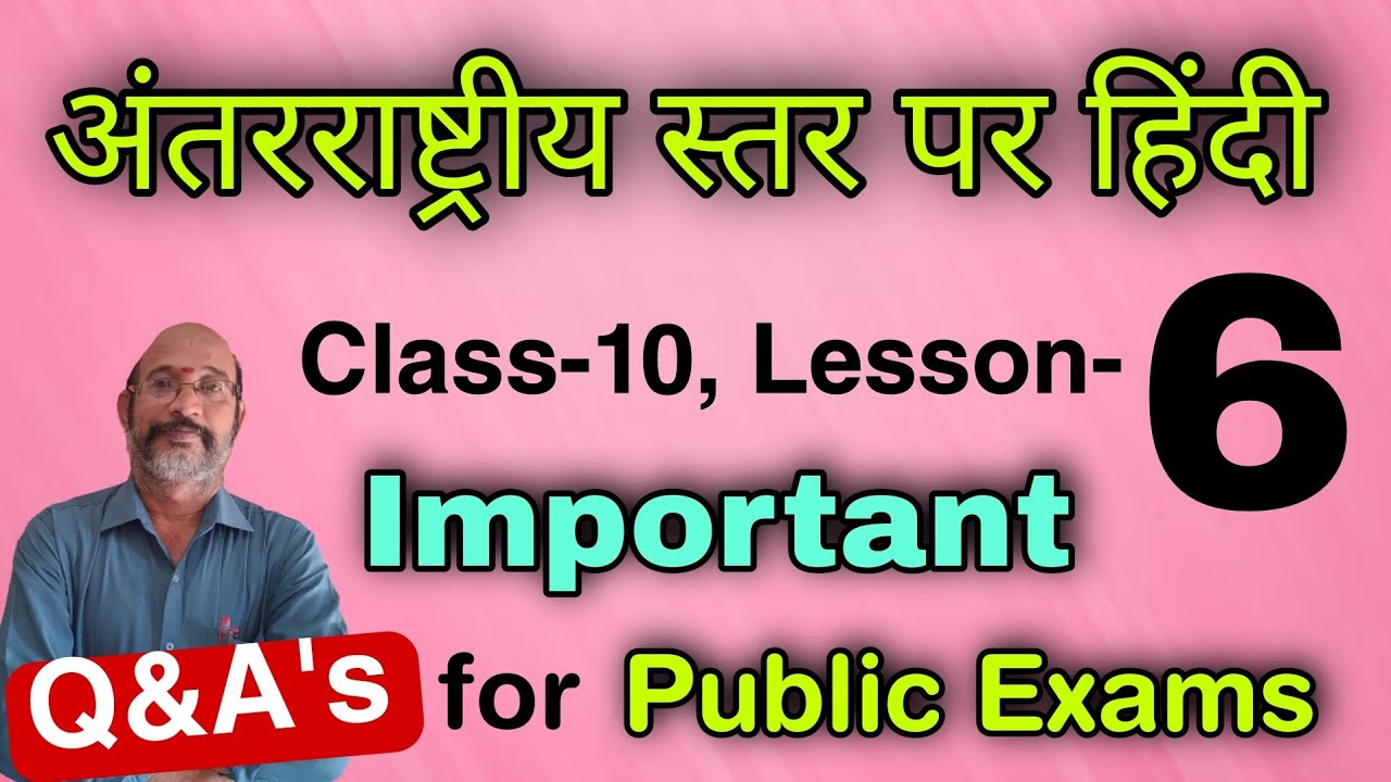 Antarrashtriya Sthar Par Hindi IMPORTANT Q&A's || Class-10 Lesson-6 || Q&A's in Telugu || PDNS Hindi
