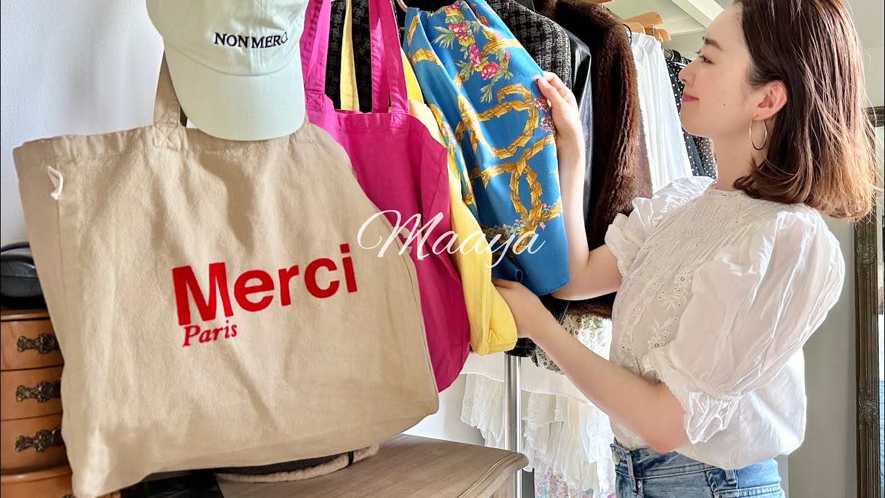 Купленный товар Merci, популярный избранный магазин в Париже｜Vintage Hermès｜Чайник