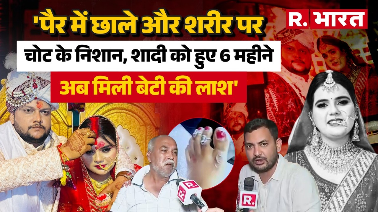 Shweta Singh Death Case: Case similar to Tunisha Sharma reported in Lucknow, family alleges foul ...