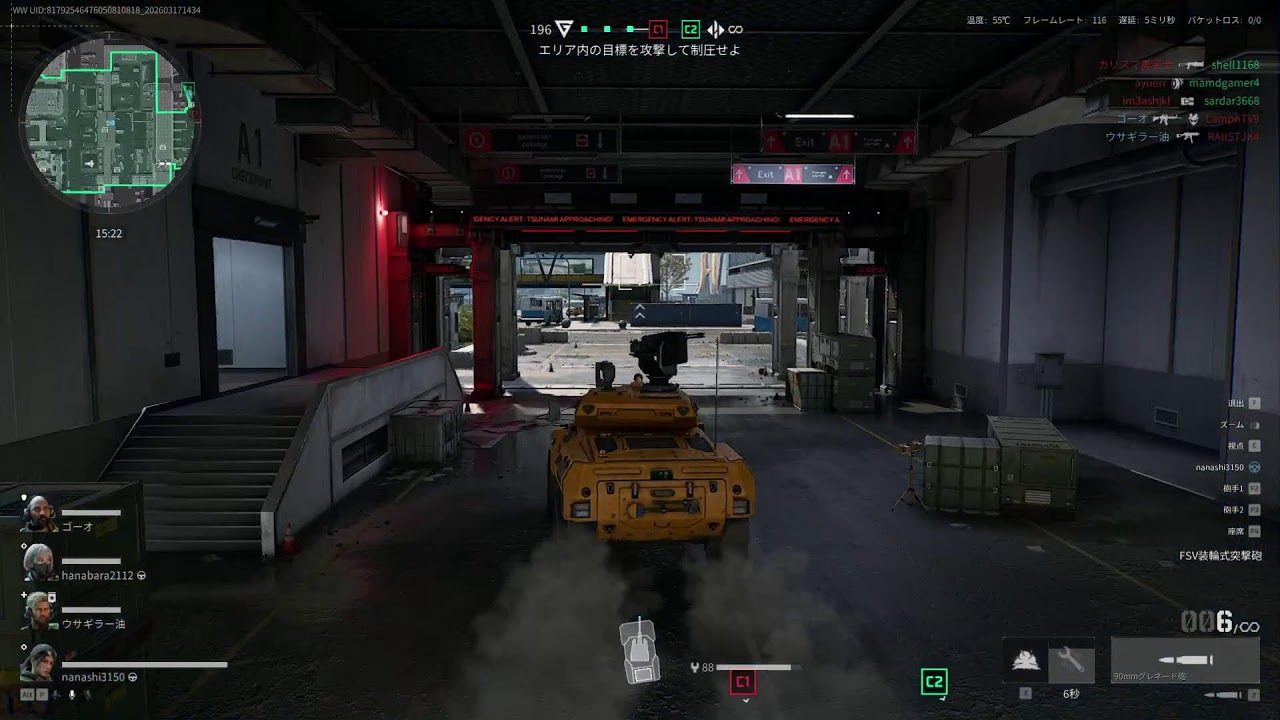 デルタフォース　朝から少しだけやる　#PR Delta Force