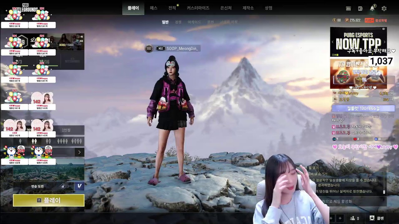 [01/30] 배틀그라운드 LIVE , 소소미션있을까요?!  구독은 사랑이야♥