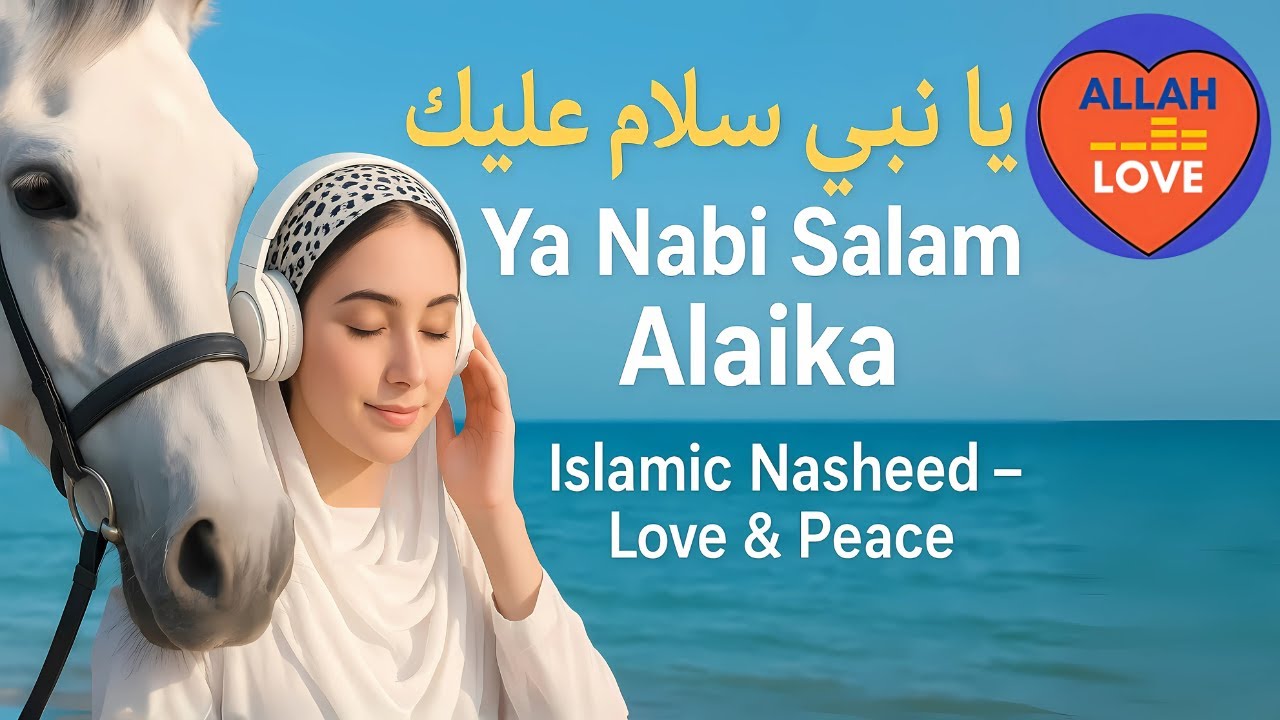Ya Nabi Salam Alaika | Islamic Nasheed (Love & Peace) 🌙✨