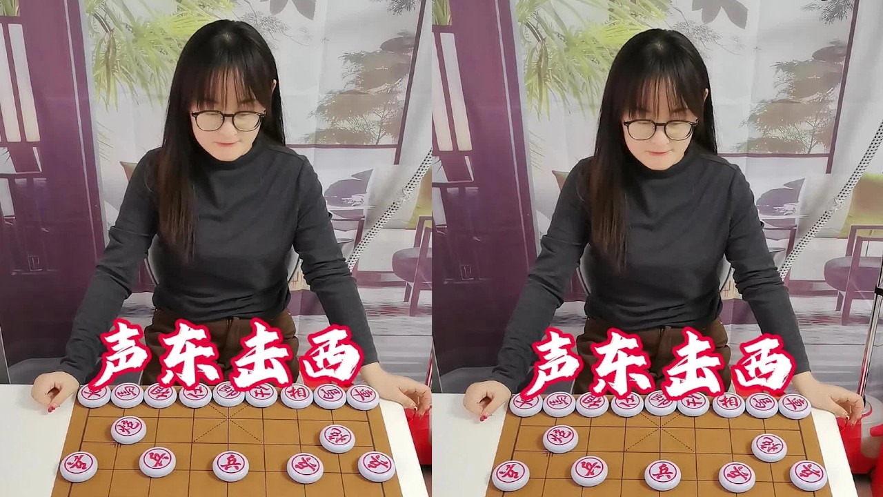 年輕美女突出奇招，一招聲東擊西讓大哥當場失態 #象棋 #象棋佈局 #棋局 #象棋開局