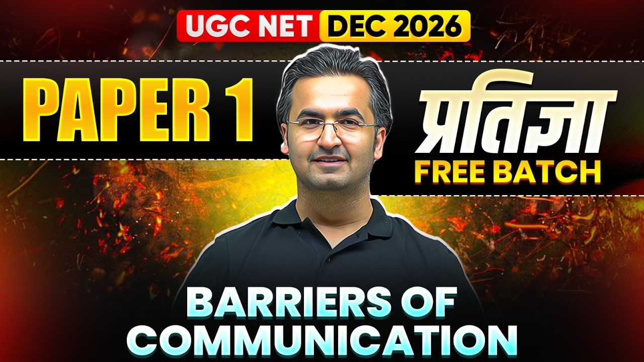 UGC NET Paper 1 | UGC NET Paper 1 Barriers of Communication | Communication Paper 1 Classes