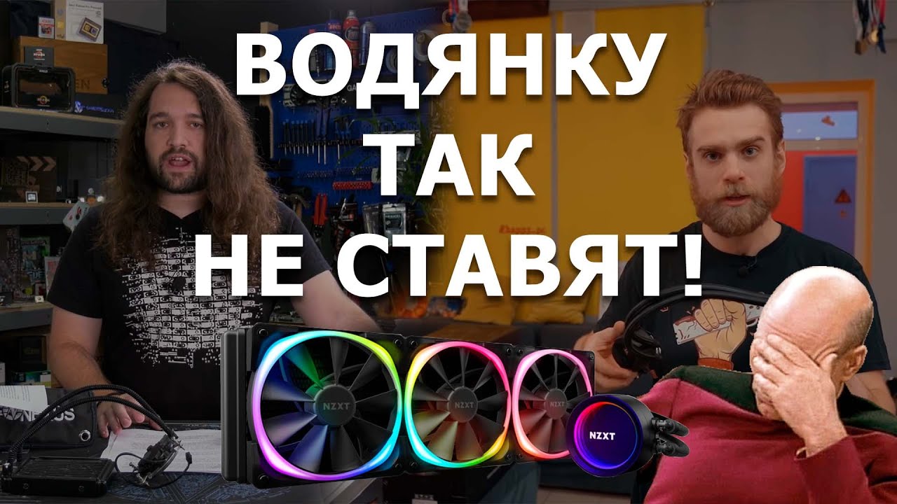 Для чего на самом деле нужны водянки и как они появились!