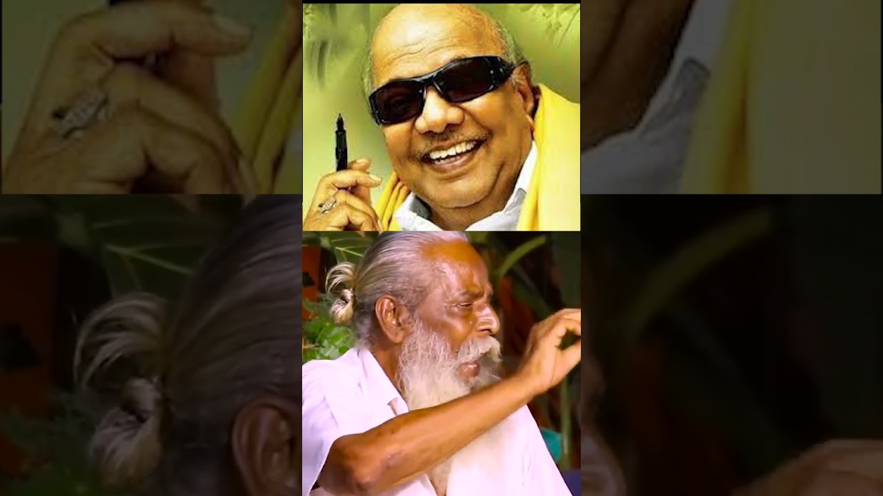 அண்ணாவா கலைஞரா #youtubeshorts #viralvideo #trendingshorts