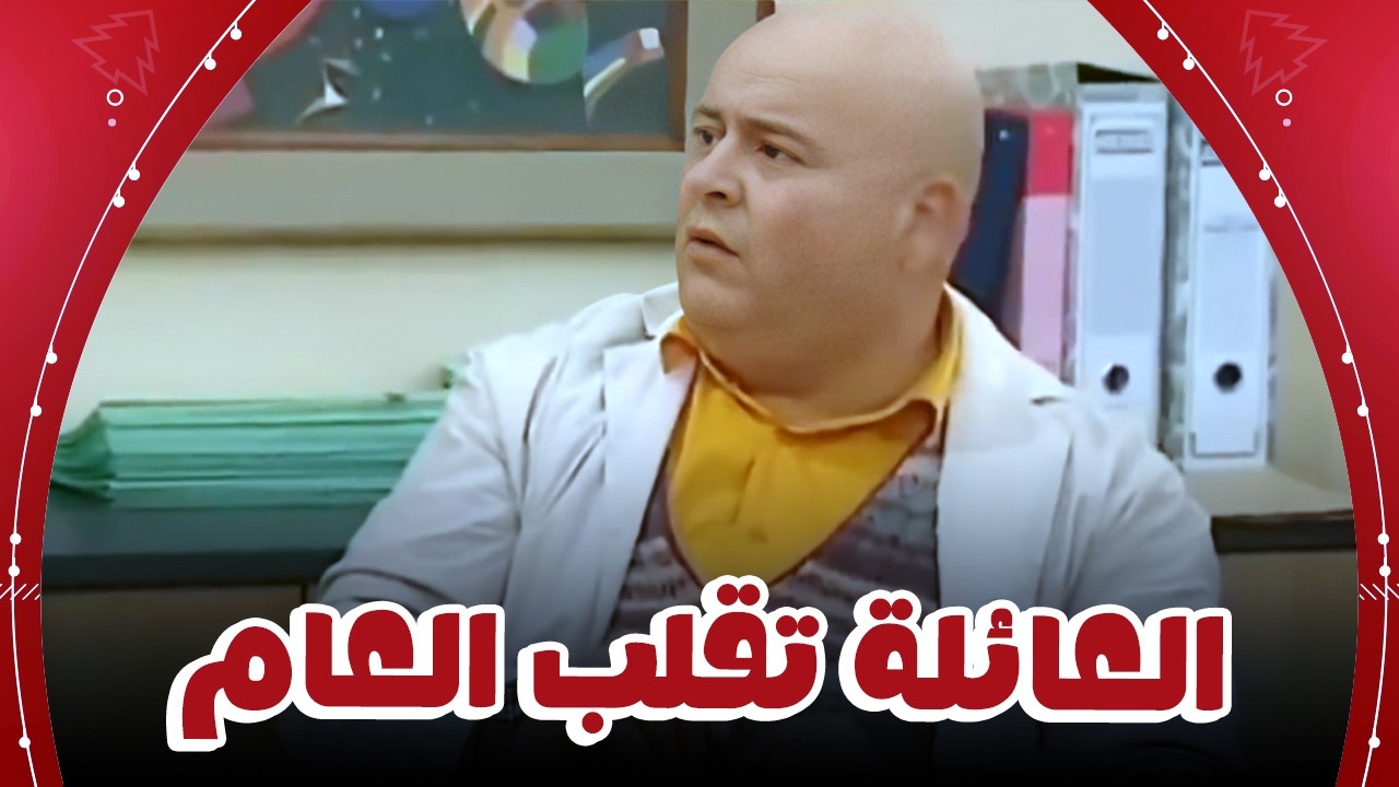 آحتفال راس السنه علي طريقة سليملن وسبوعي 🥳🎄ضحكو حكايات بلا نهاية 😂