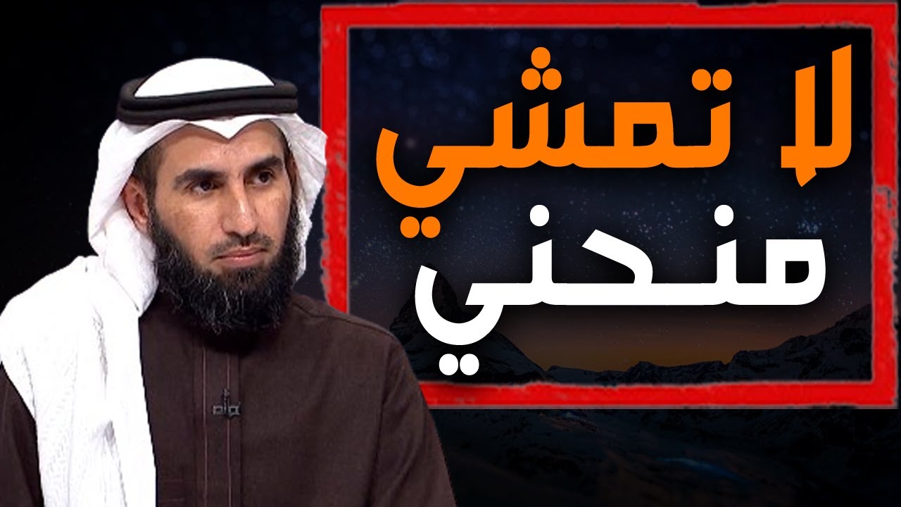 6 حركات ستجعلك تفرض احترامك وستزيد من كاريزما قوة شخصيتك وهيبتك ! الدكتور ياسر الحزيمي