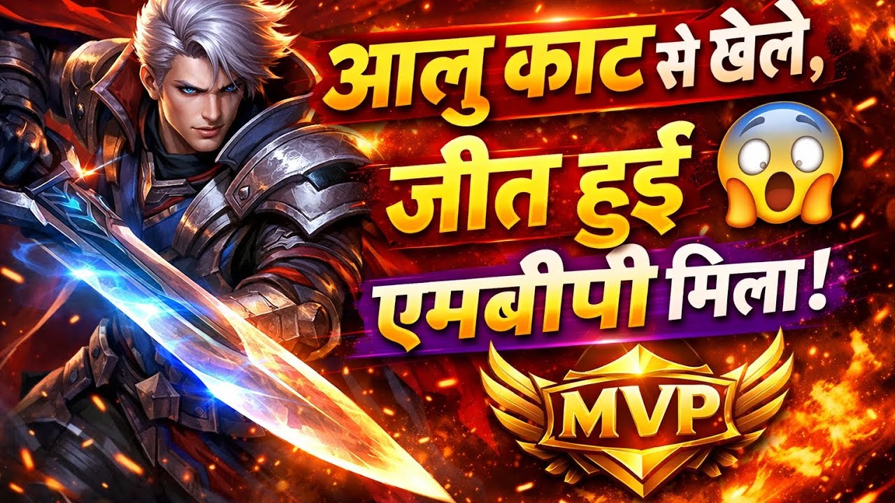 Alucard play Rank win MVP 😎