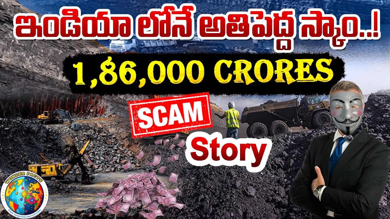 1,86,000 Crores Coalgate Scam : How It Happened & Who Was Responsible? | Wonder Facts