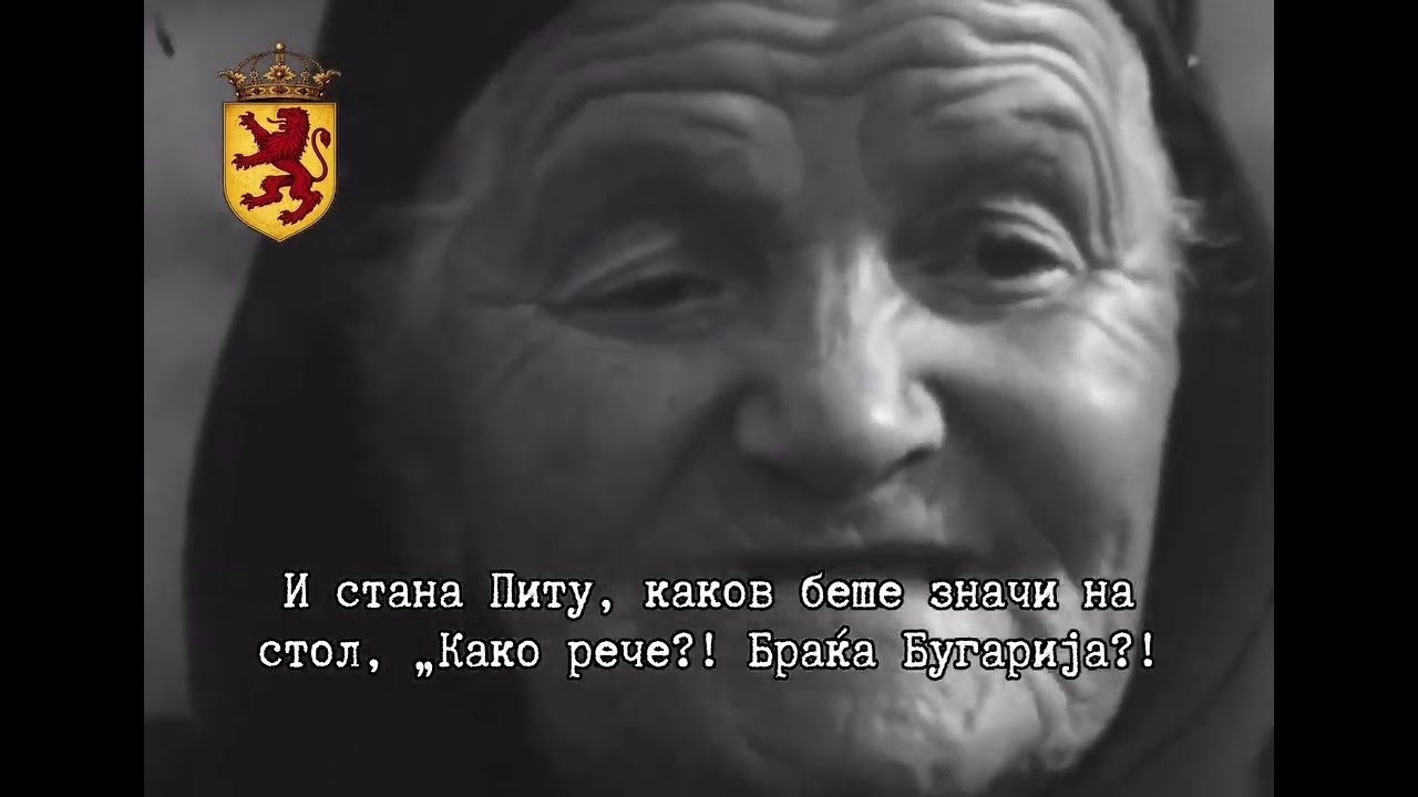 Eyewitness of the Macedonian Ilinden Uprising 