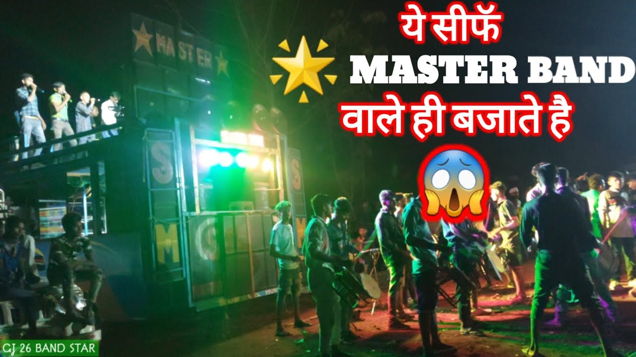 STAR MASTER BAND GAVLAN AT. LIMBI | क्या Title बजाया है 😱 | सबसे अलग Title बजाया at.Limbi 24/05/2022