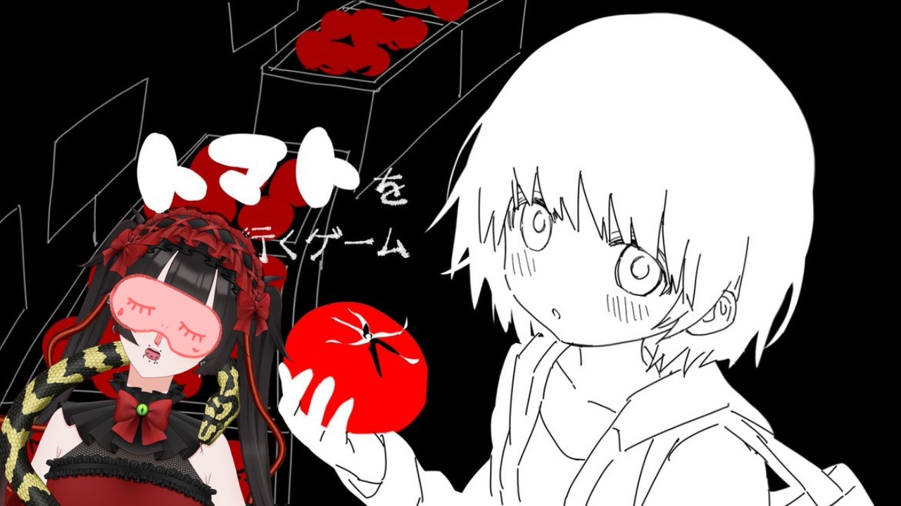 【トマトを買いに行くゲーム】#新人vtuber