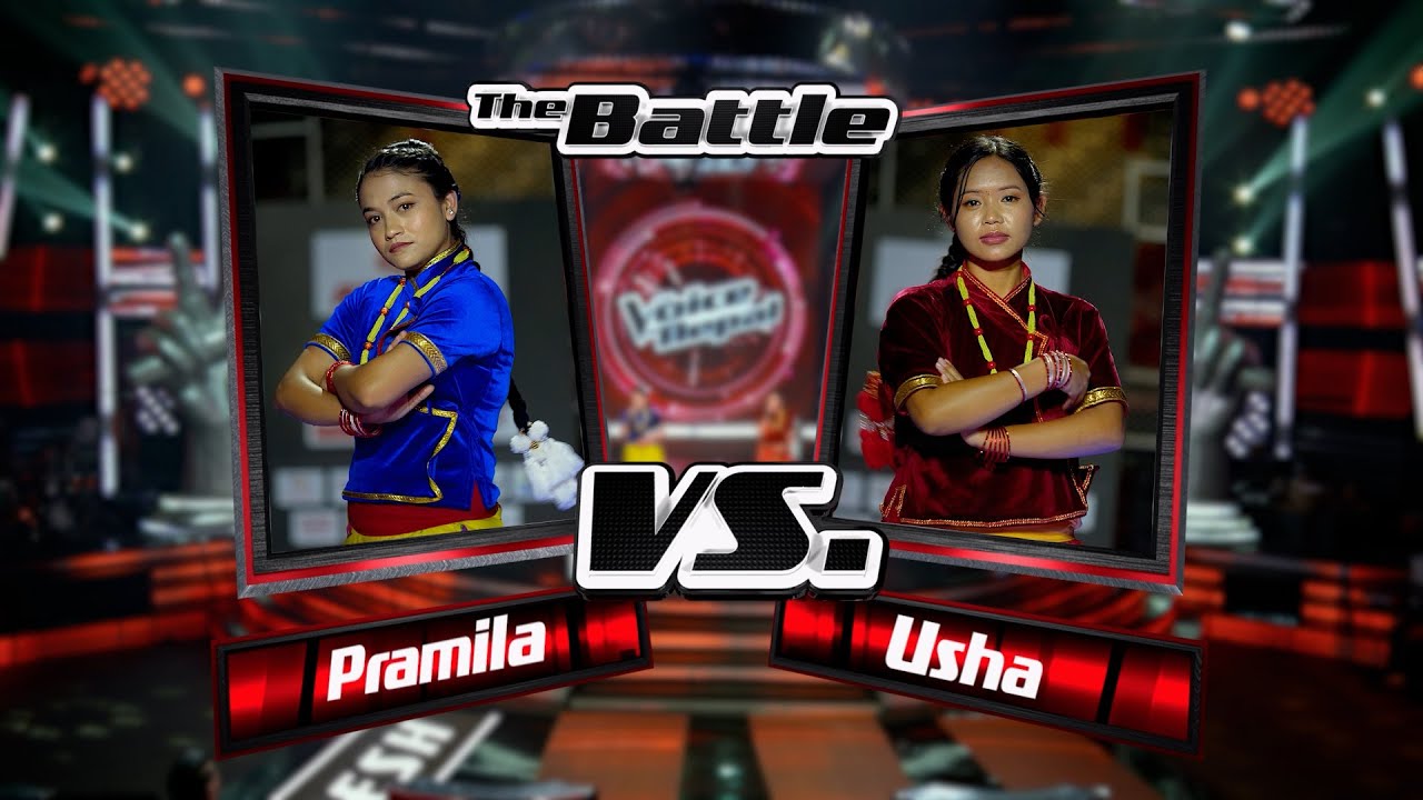 Pramila Vs Usha 