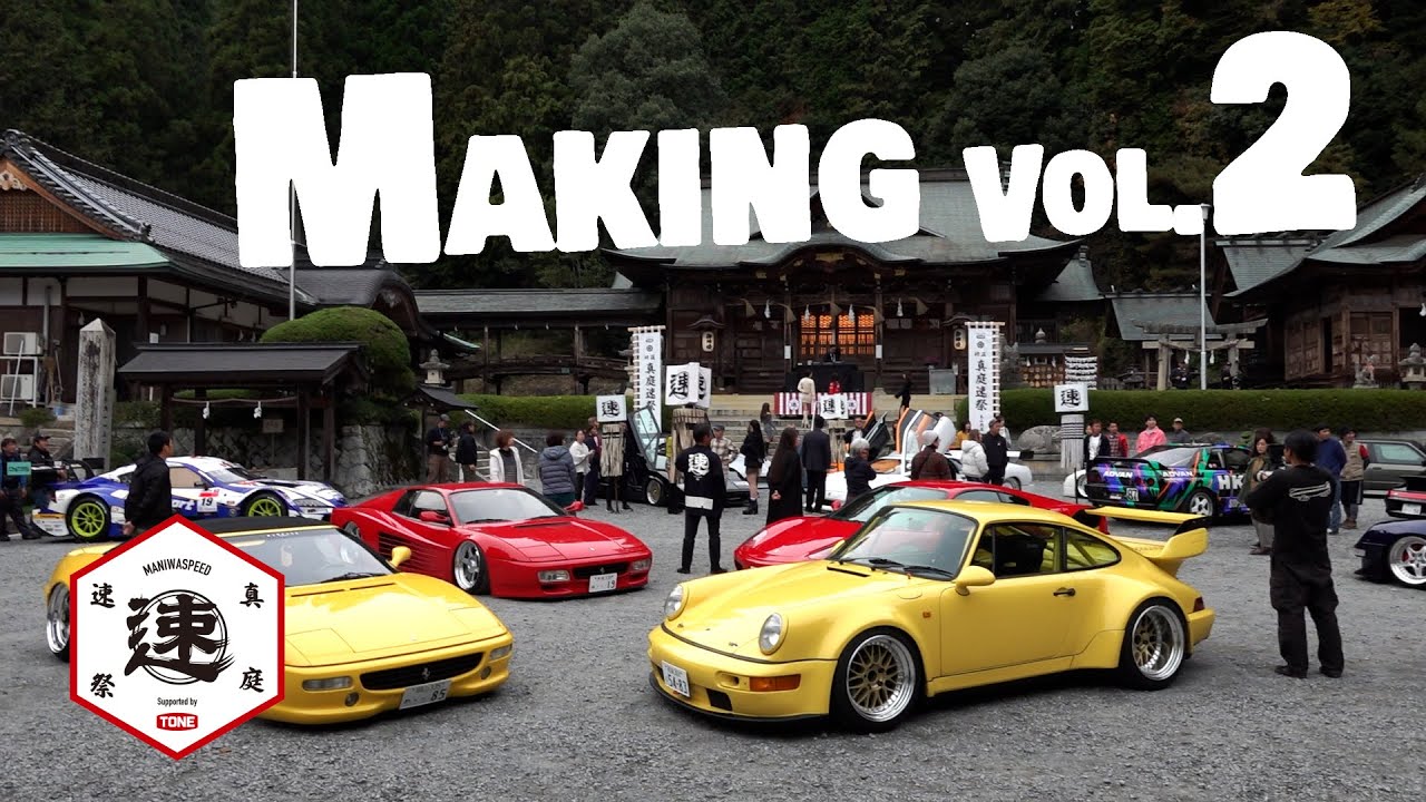 MHヒルクライム　「真庭速祭」裏側潜入SP！Vol.2