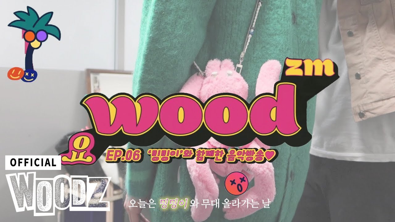 WOODZ - 요WOODZM (YOWOODZM) S2. EP.06
