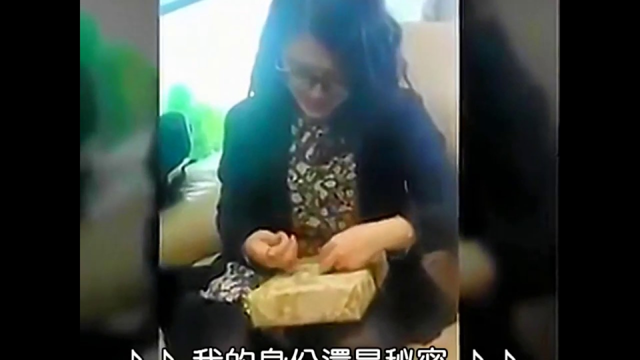 2016拆2015的生日禮物