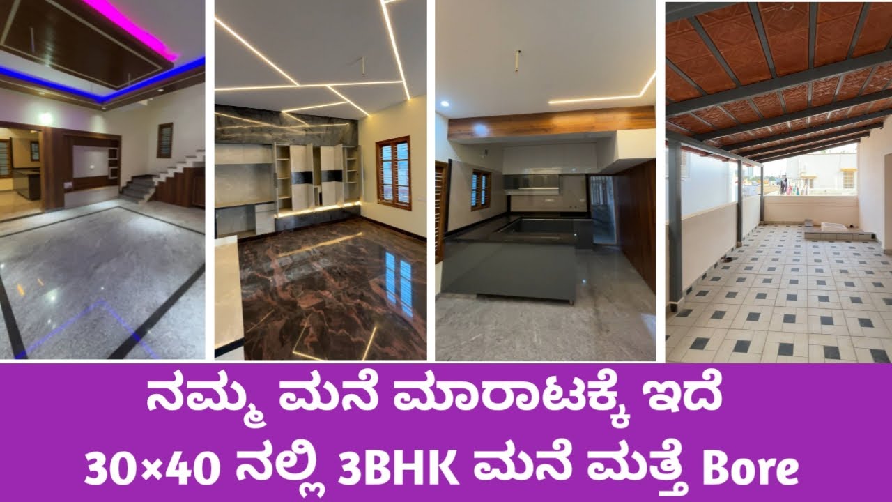 House Sale In Bangalore | Best House For Sale In Bangalore | 3BHK Property #houseforsale #coolie