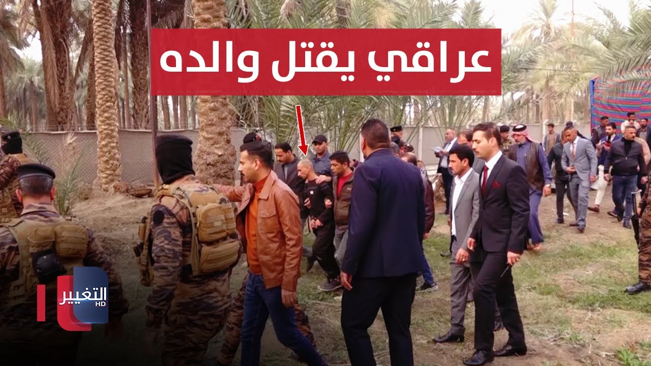 شاب عراقي 