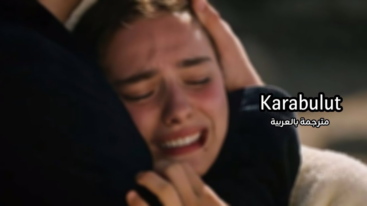  اغنية مسلسل هذا البحر سيفيض karabulut(Elif Su Baltacı) Ava Yaman كاملة مترجمة