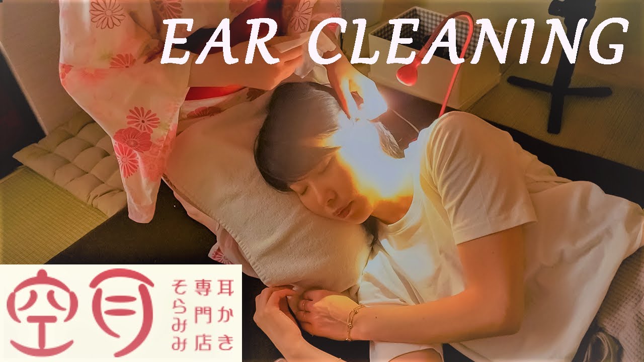 【耳かき】耳かき専門店 空耳 しの ひざまくらみみかき 耳掃除 귀 청소 전문점 Japanese Ear cleaning【ASMR】
