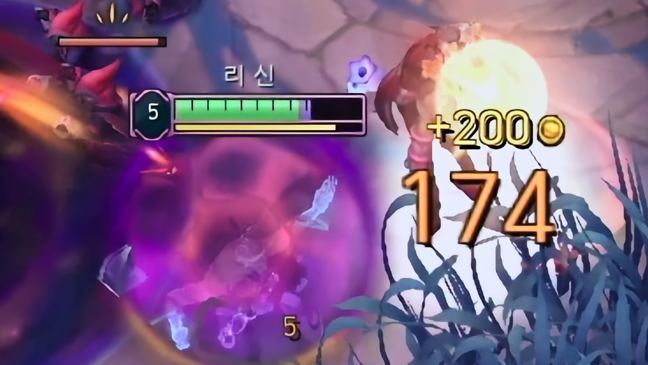 광대 리신