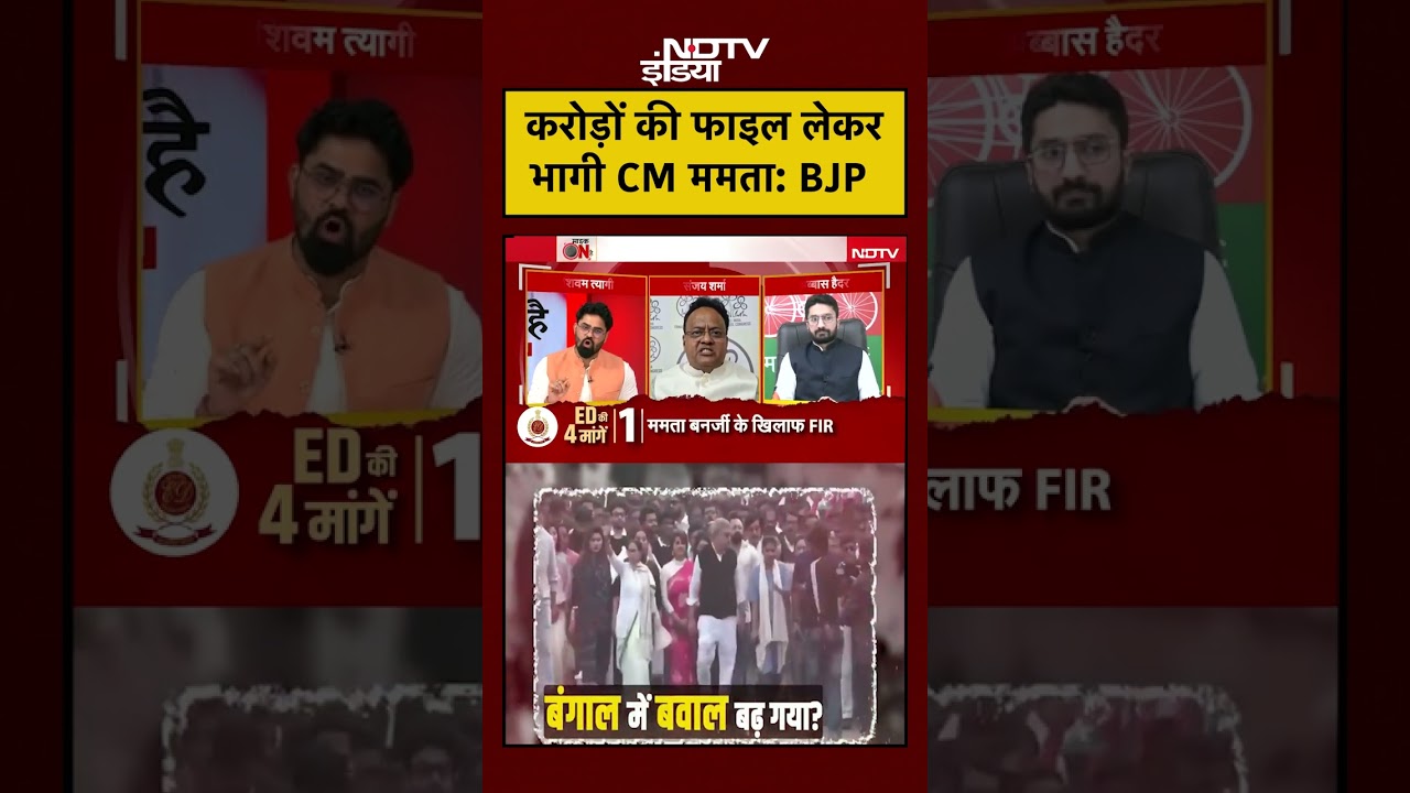 Sucherita Kukreti | Mic on Hai: करोड़ों की फाइल लेकर भागी CM ममता: BJP | Bengal Mamata Banerjee | ED