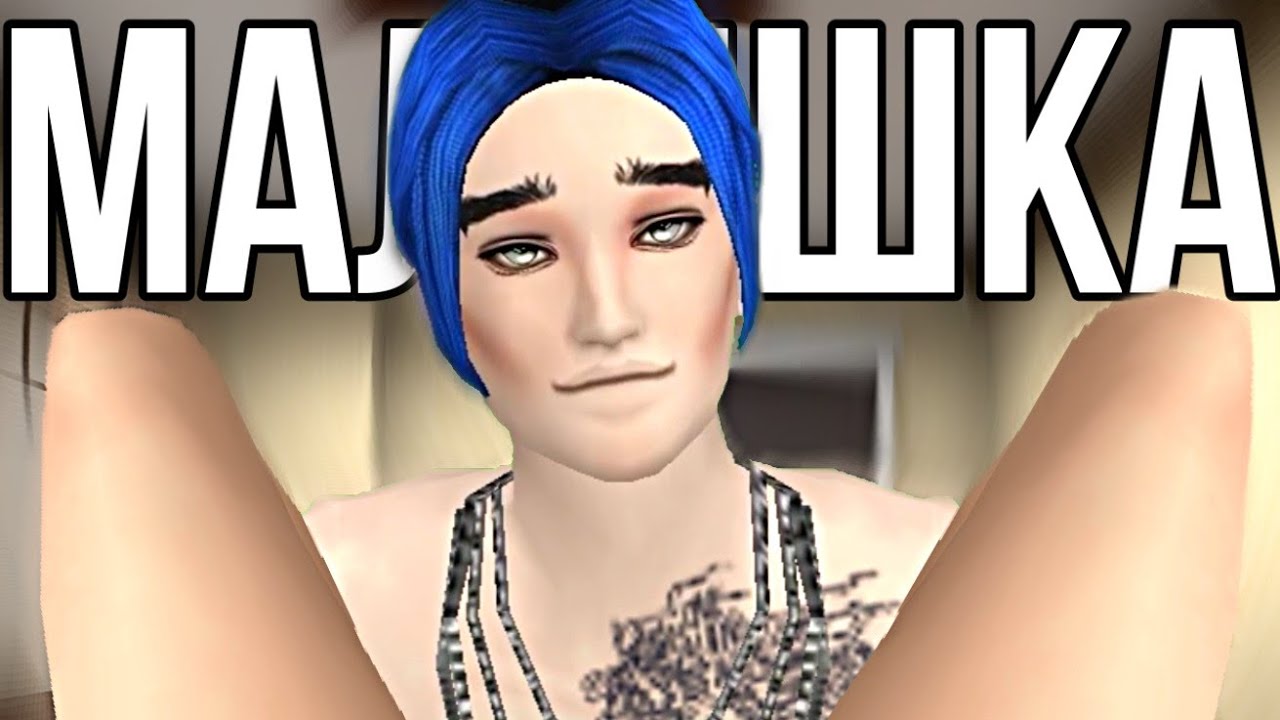 Avakin Life music video | МАЛЫШКА - ШАРЛОТ & MORGENSHTERN |