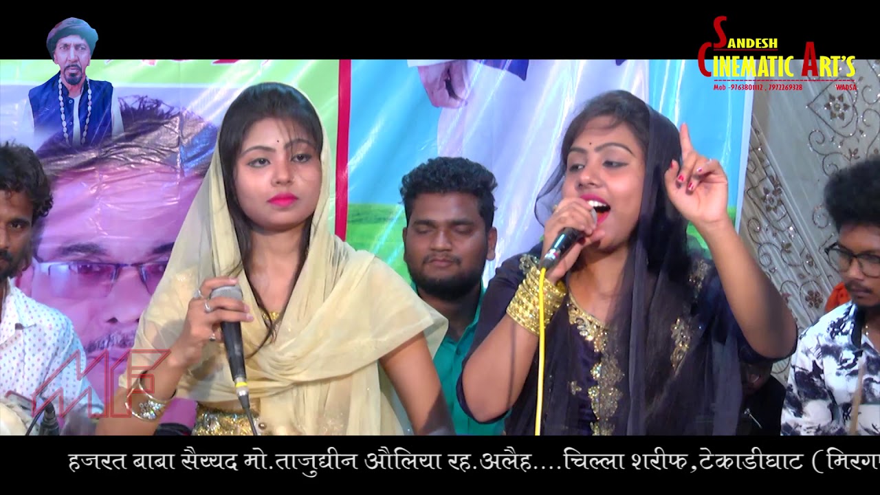 AMREEN ASHA//KHWAJA TERE DAR KA DIDAR HO JAYE//31/3/2019