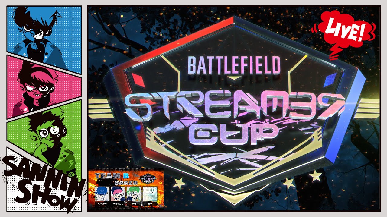【三人称＋1】BF Streamer Cup 秋の陣！【TEAM B】