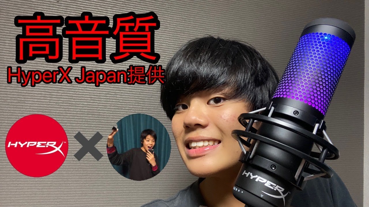 【ASMR】超高性能マイクでオノマトペ！HyperX Japan様提供【睡眠用】