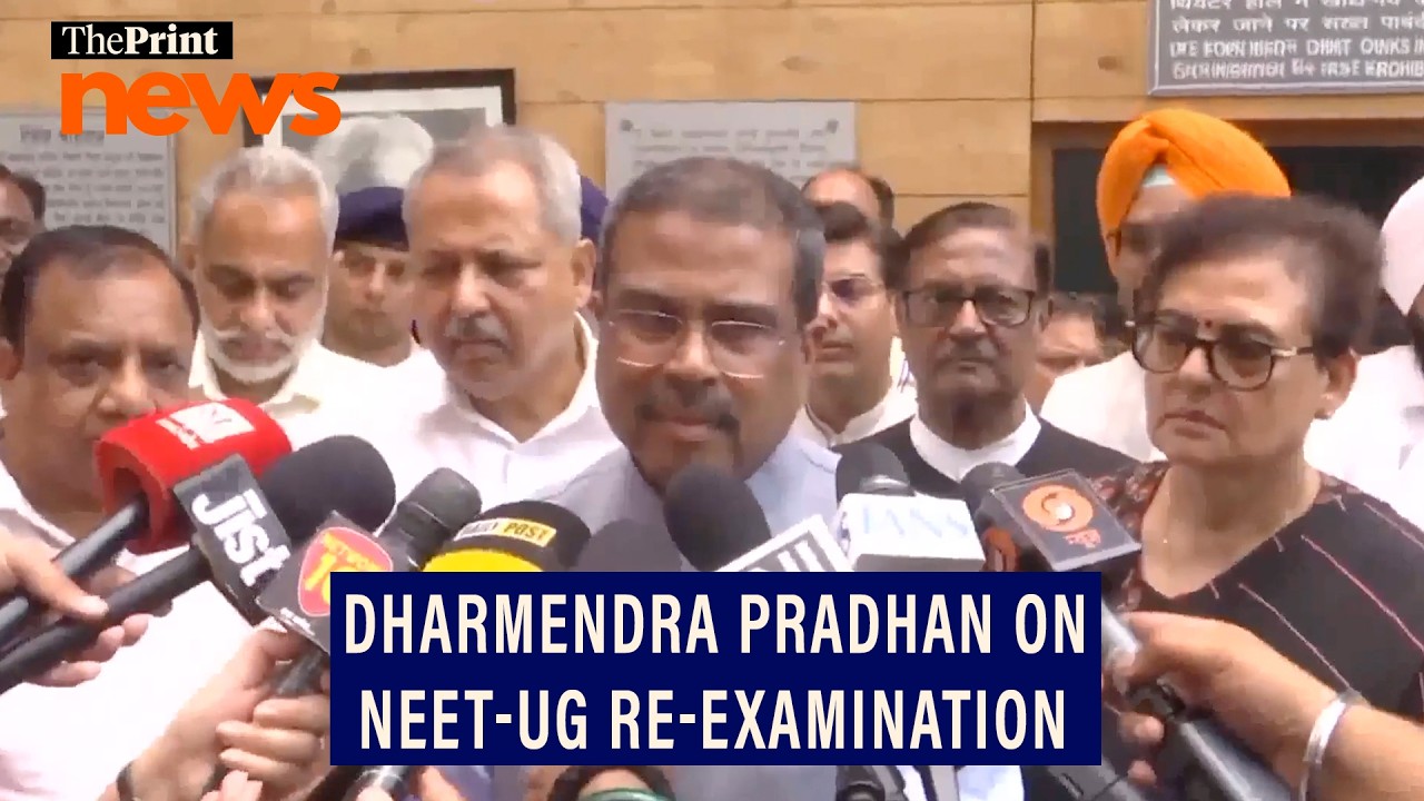Union Education Minister Dharmendra Pradhan on the NEET-UG Re-Examination