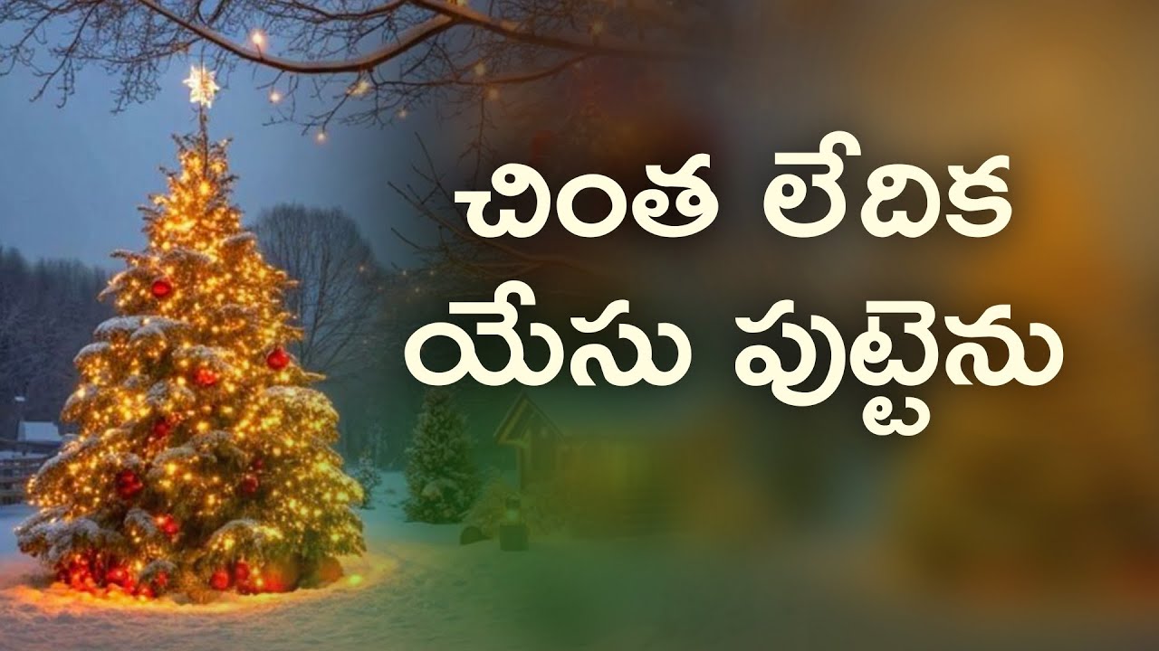 CHINTHALEDIKA | SRIKANTH VELUVALI | N.D.ABEL | JOY CALVIN