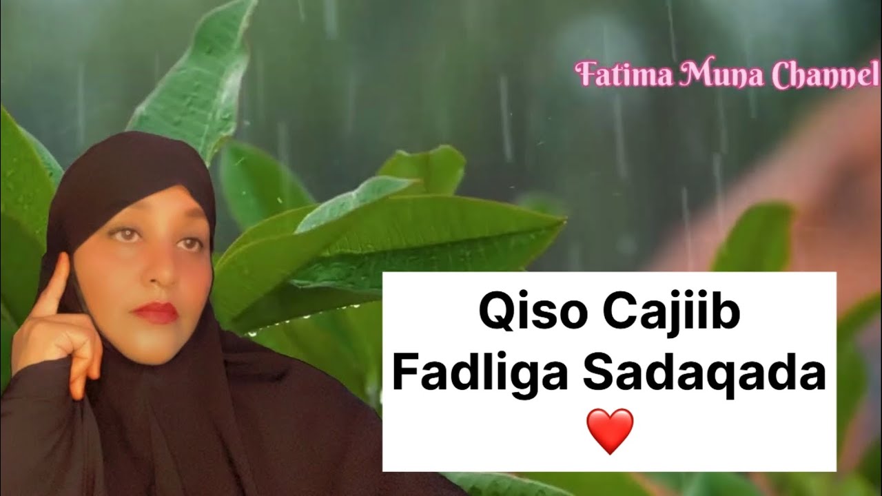 Qiso Cajiib ah Nuura iyo fadliga Sadaqada ❤️