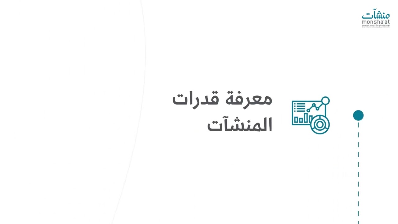 تعرَّف على أهم مميزات خدمة #جدير.