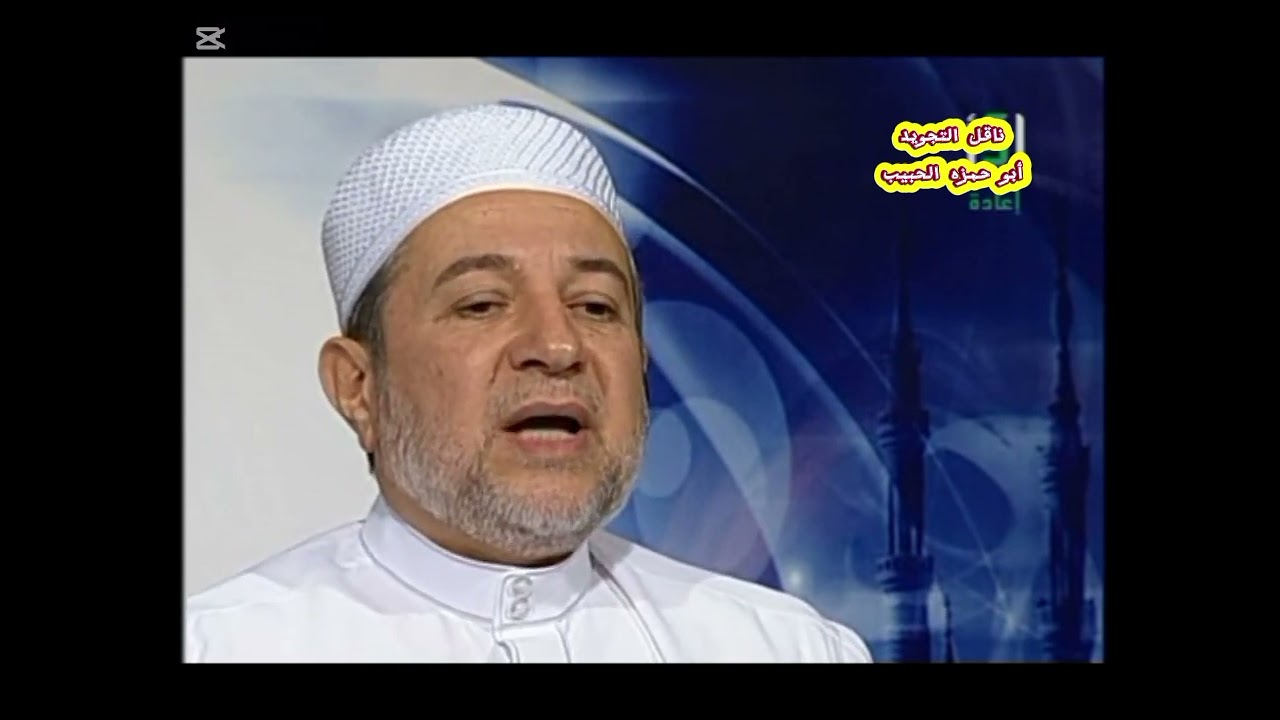 تلاوة الصفحة رقم 11 من سورة البقرة ايمن سويد 