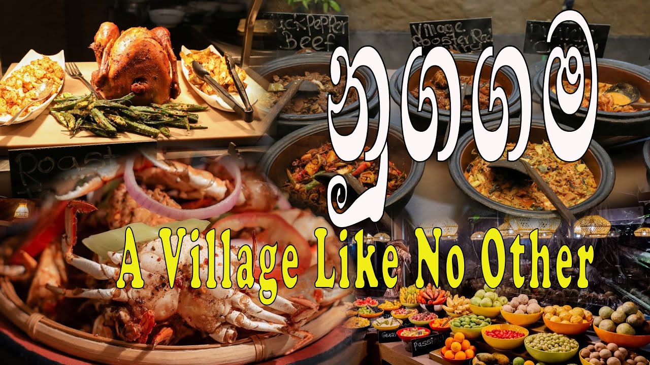 මේ විදියේ buffet එකක් හම්බුනෙ පලවෙනි පාරට | nuga gama | nugagama cinnamon grand | nuga gama buffet