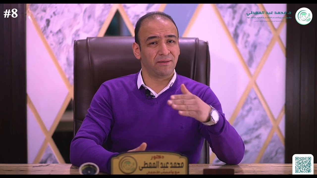 علاج الكهرباء في المخ والتشنجات الحرارية عند الاطفال العلاج النهائي للكهرباء في المخ