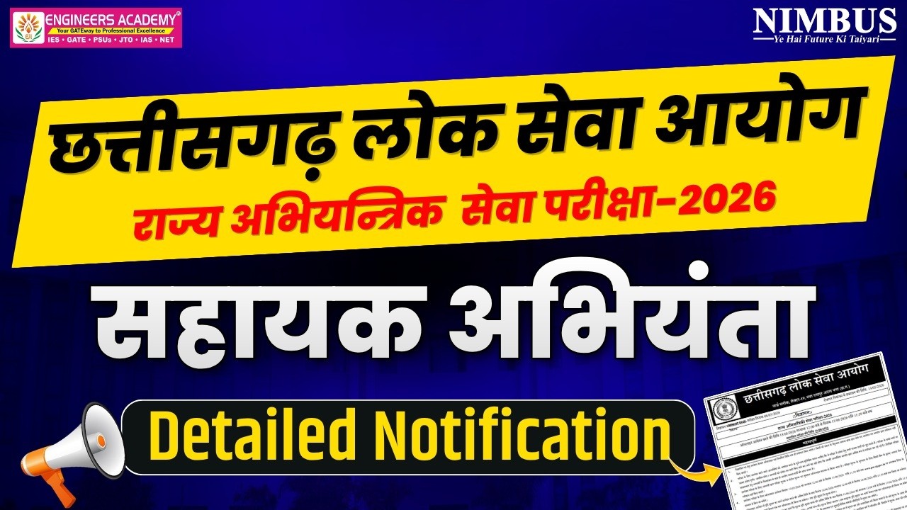 CGPSC AE 2026 Detailed Notification Out Now | Vacancy, Salary & Selection Process Complete Details
