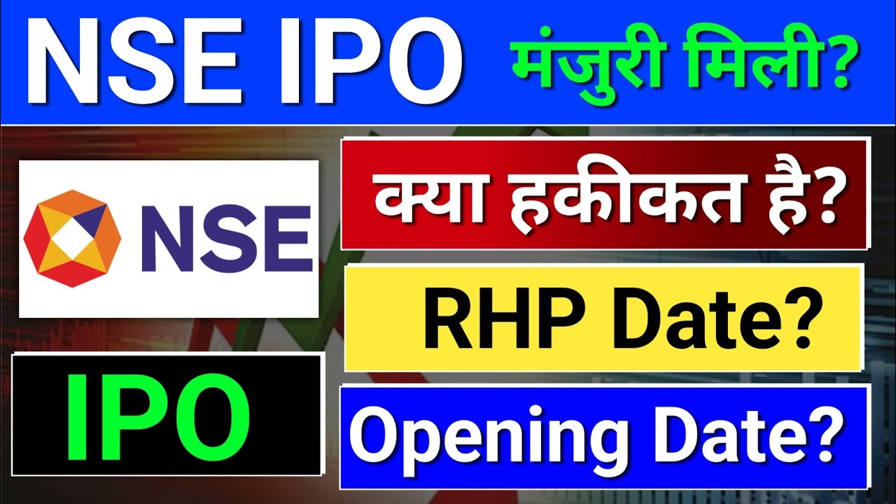 nse ipo news,  nse ipo listing date?  nse ipo price band, nse ipo latest news. nse ipo latest news