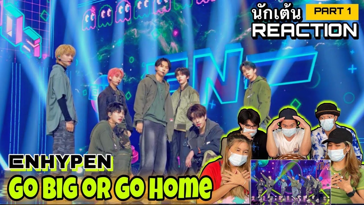Part 1 (Reaction)  ENHYPEN - Go Big or Go Home โดยนักเต้นระดับประเทศ!!!