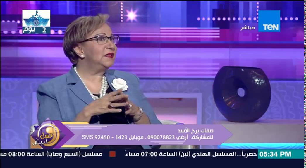عسل أبيض - صفات برج الأسد وأهم الاكلات المحببه لهم وعلاقة برج الأسد مع برج الثور
