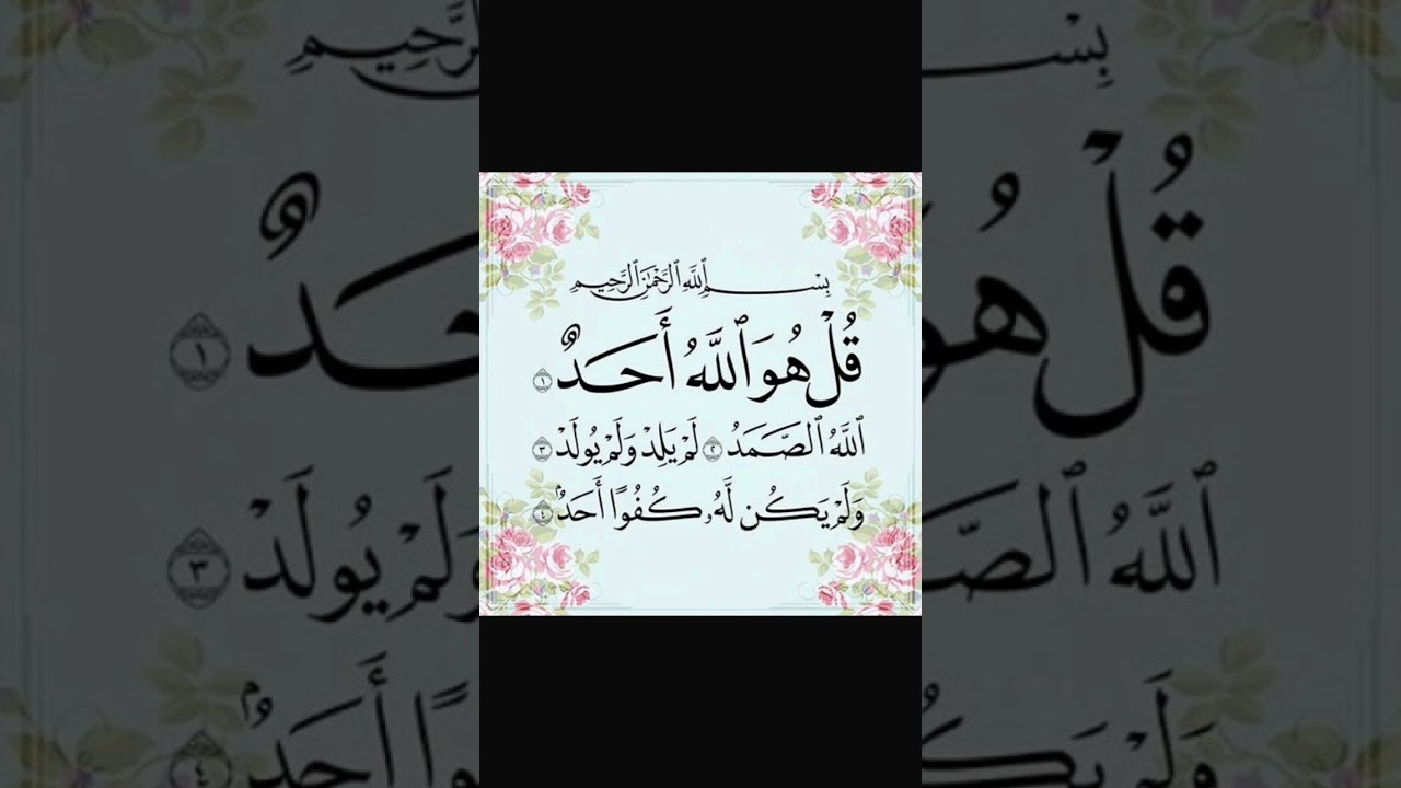 Tashahhub by Egzon ibrahimi (finger Tracking) | Beautiful Voice & Quran Recitation