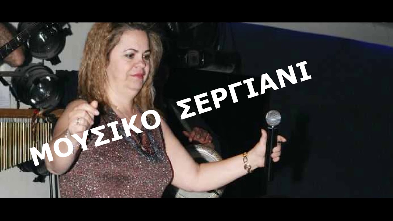 ΕΦΗ ΘΩΔΗ - LIVE  ΑΚΥΚΛΟΦΟΡΗΤΟ  ΤΣΑΜΙΚΑ ΣΤΗΝ  ΘΗΒΑ