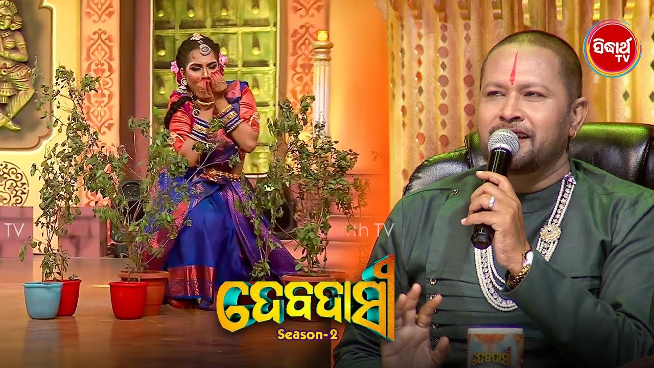 ଗଛ ଭିତରେ ଲୁଚି ଏମିତି dance କଲେ ଯେ ଶ୍ରୀତମ ବି ହେଇଗଲେ ଆଶ୍ଚର୍ଯ୍ୟ - Akankshya - Debadasi- Sidharth TV