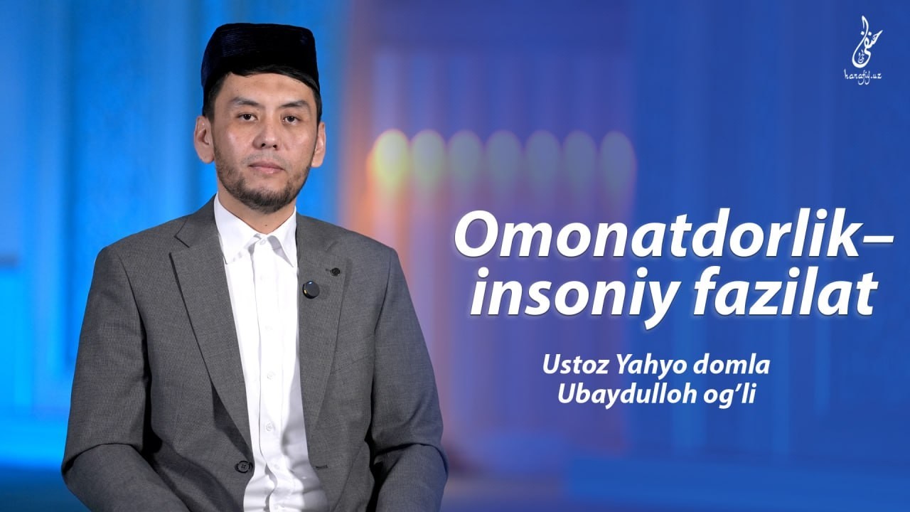 Omonatdorlik–insoniy fazilat
