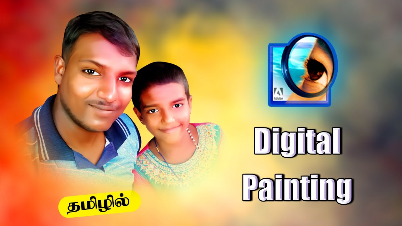 Digital Painting Photoshop 7.0 Tamil - இந்திரா புகைப்படக் கலைக்கூடம்