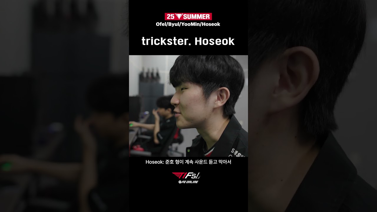 trickster Hoseok
