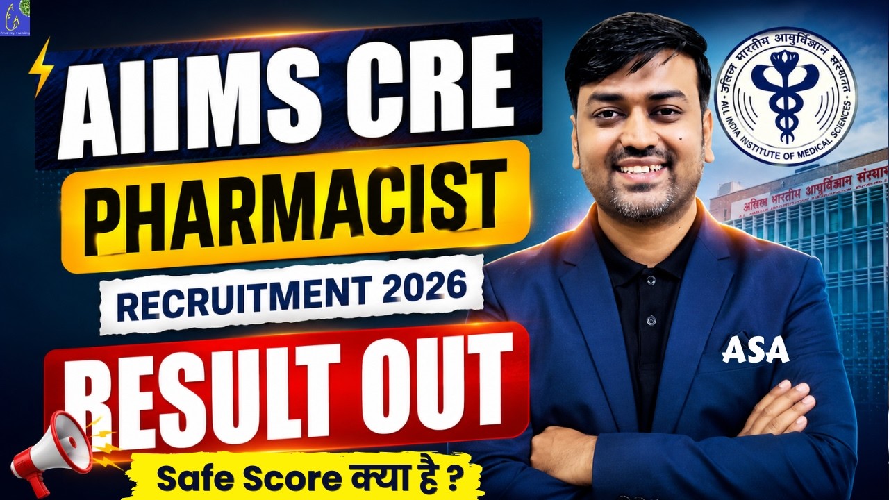 AIIMS CRE Pharmacist Result 2026 OUT 🔥 | Cutoff, Rank & Selection Process Explained | #asa Result